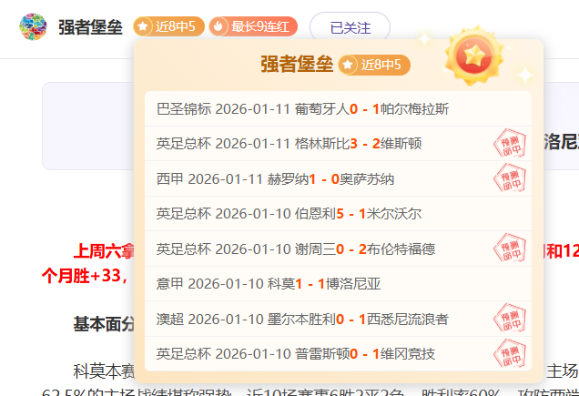 年全球足球,教练年度排,名正式发布,好博,HaoBo,好博注册网址,好博app,好博官网,好博网站,好博下载