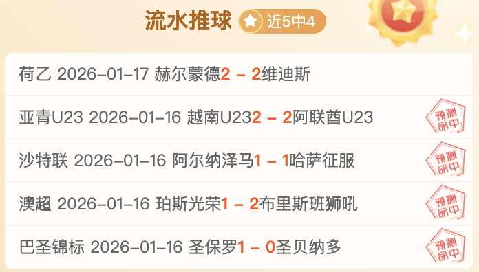 米兰,逆转凯尔特,克鲁尼奇首,好博,HaoBo,好博注册网址,好博app,好博官网,好博网站,好博下载
