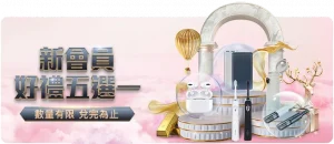 许昕,巡展,意外陷入雷,好博,HaoBo,好博注册网址,好博app,好博官网,好博网站,好博下载