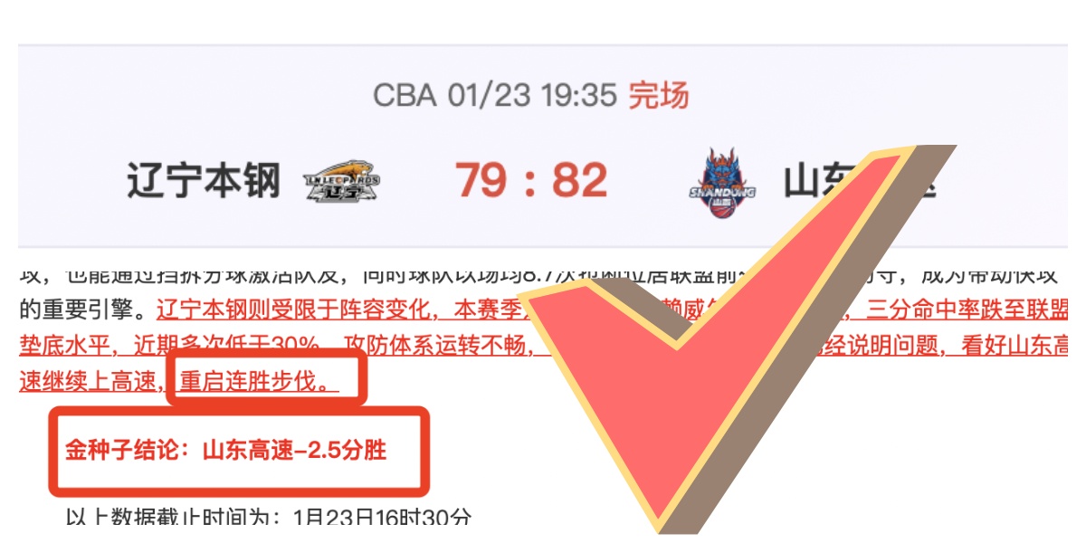 图拉姆与奥,古斯托赛后,独自加练备,好博,HaoBo,好博注册网址,好博app,好博官网,好博网站,好博下载