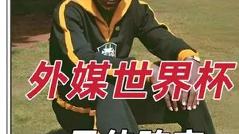 张增惠金牌教练助力山东田径短跨队新春备战全运征程